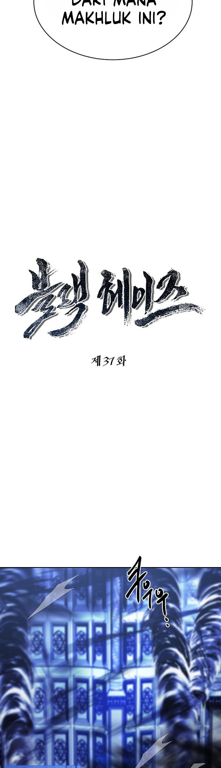 Black Haze (Reboot) Chapter 37 Gambar 13