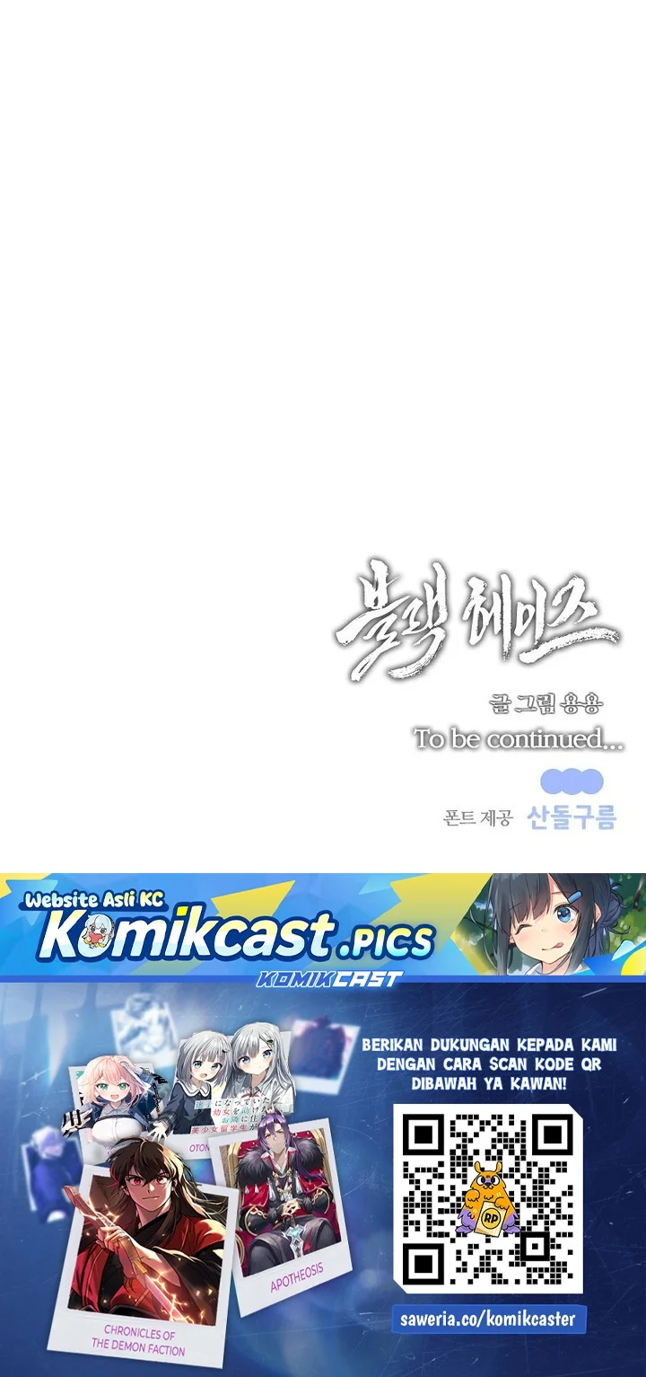 Black Haze (Reboot) Chapter 44 Gambar 77