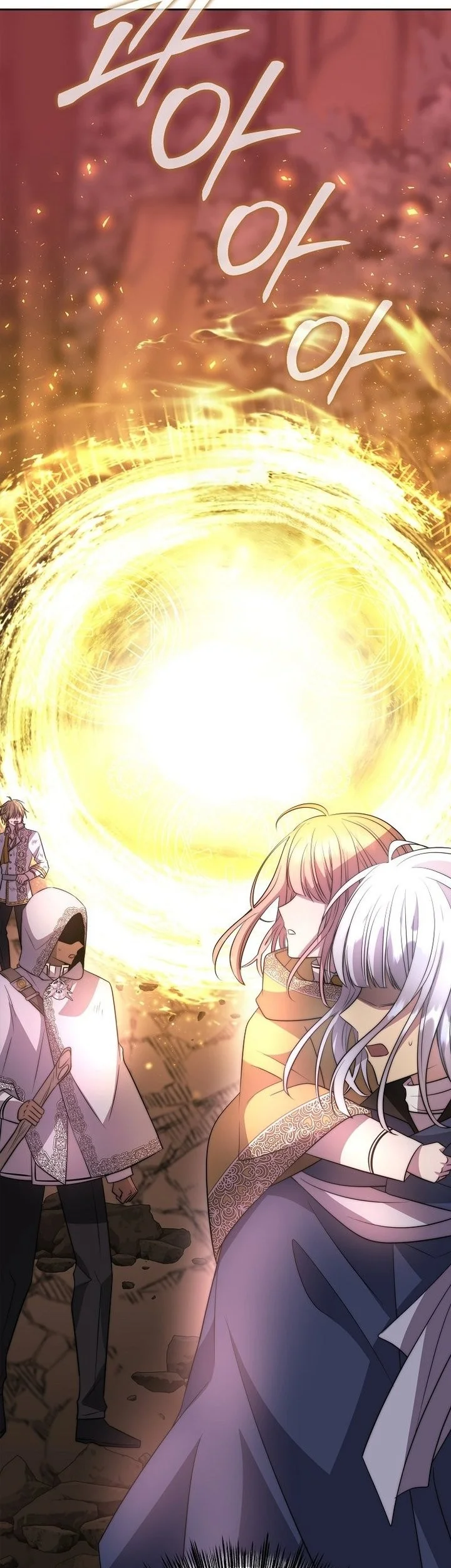 Black Haze (Reboot) Chapter 47 Gambar 15