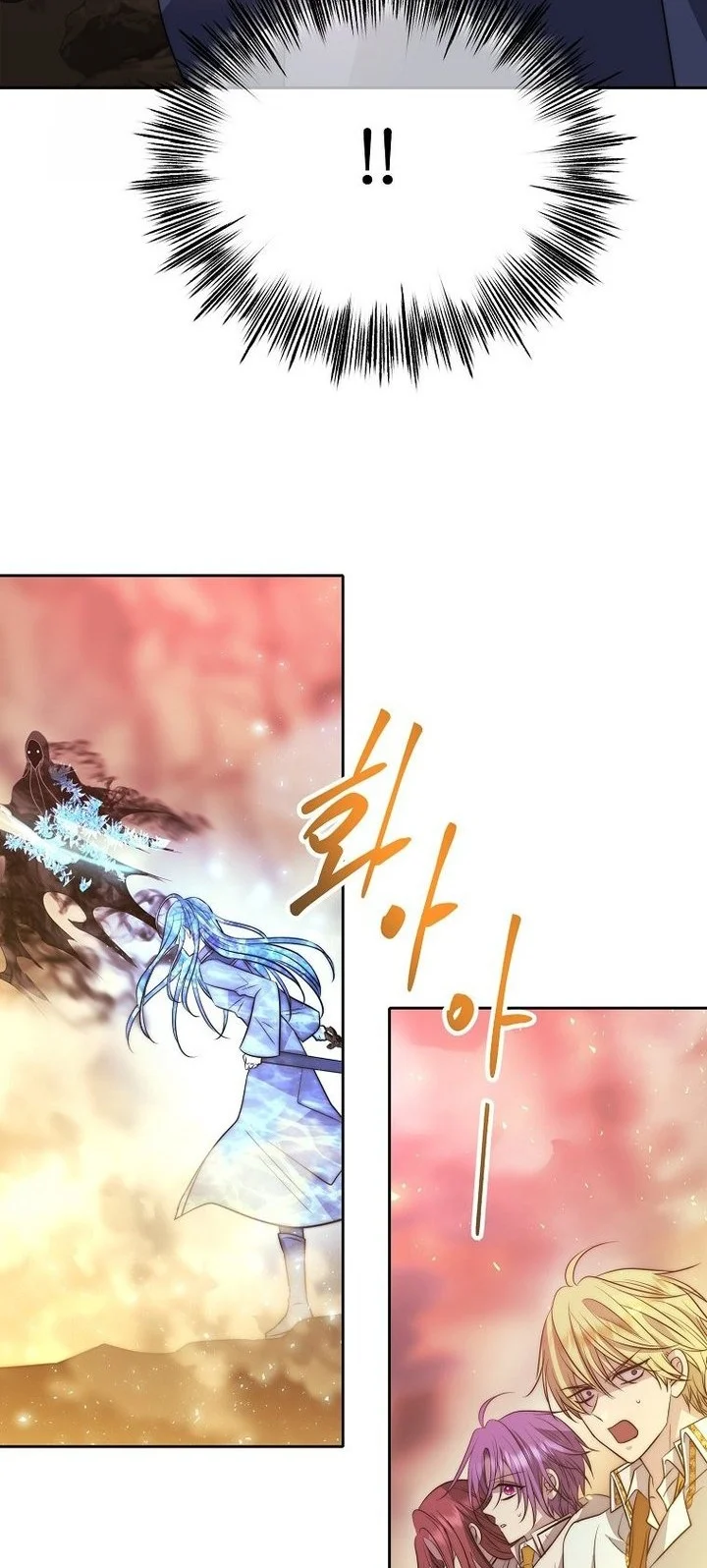 Black Haze (Reboot) Chapter 47 Gambar 16