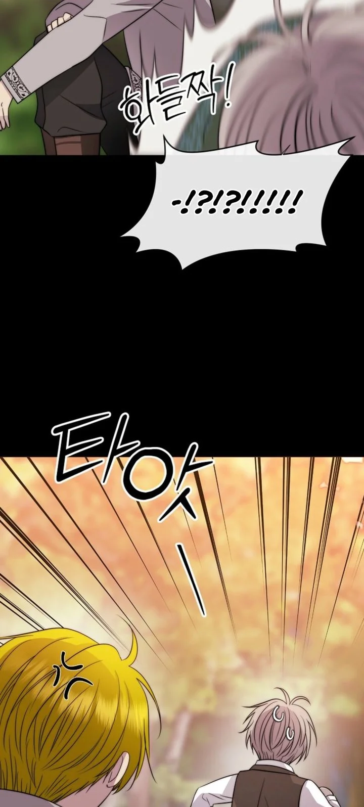 Black Haze (Reboot) Chapter 48 Gambar 46