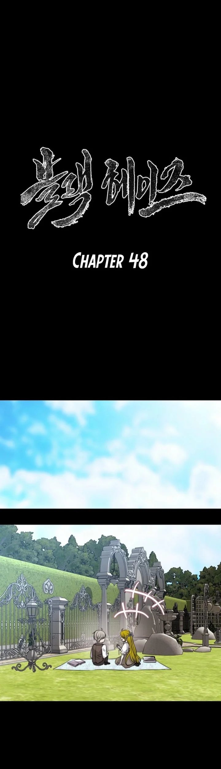 Black Haze (Reboot) Chapter 48 Gambar 9