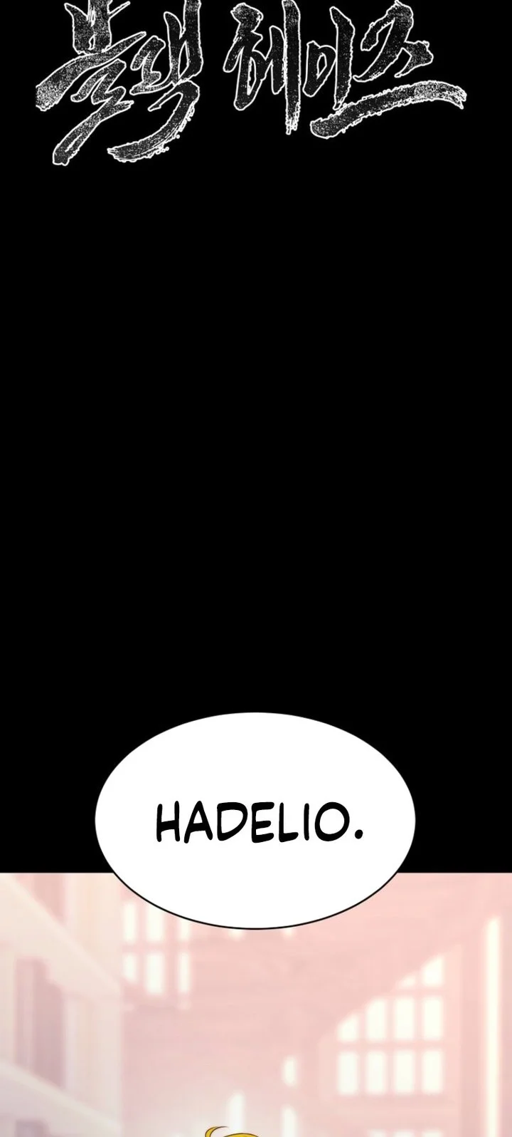 Black Haze (Reboot) Chapter 49 Gambar 14