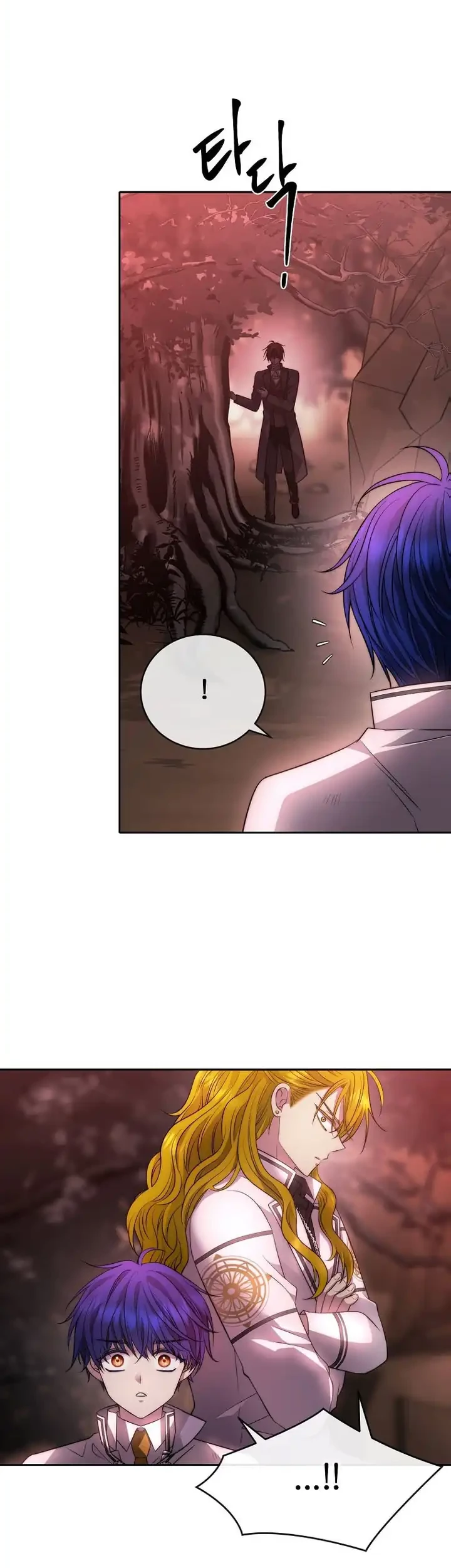 Black Haze (Reboot) Chapter 41 Gambar 17