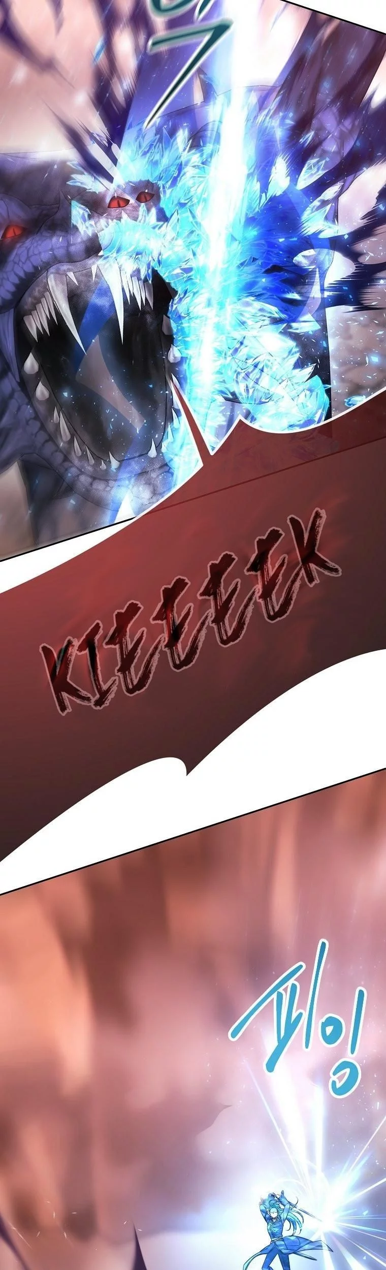 Black Haze (Reboot) Chapter 42 Gambar 14