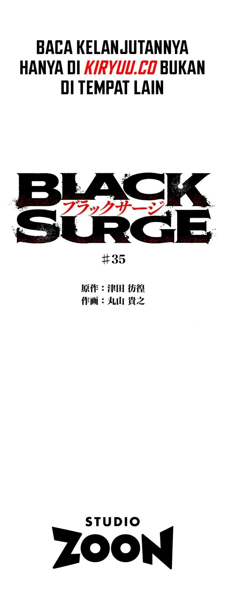Black Surge Chapter 35 Gambar 35