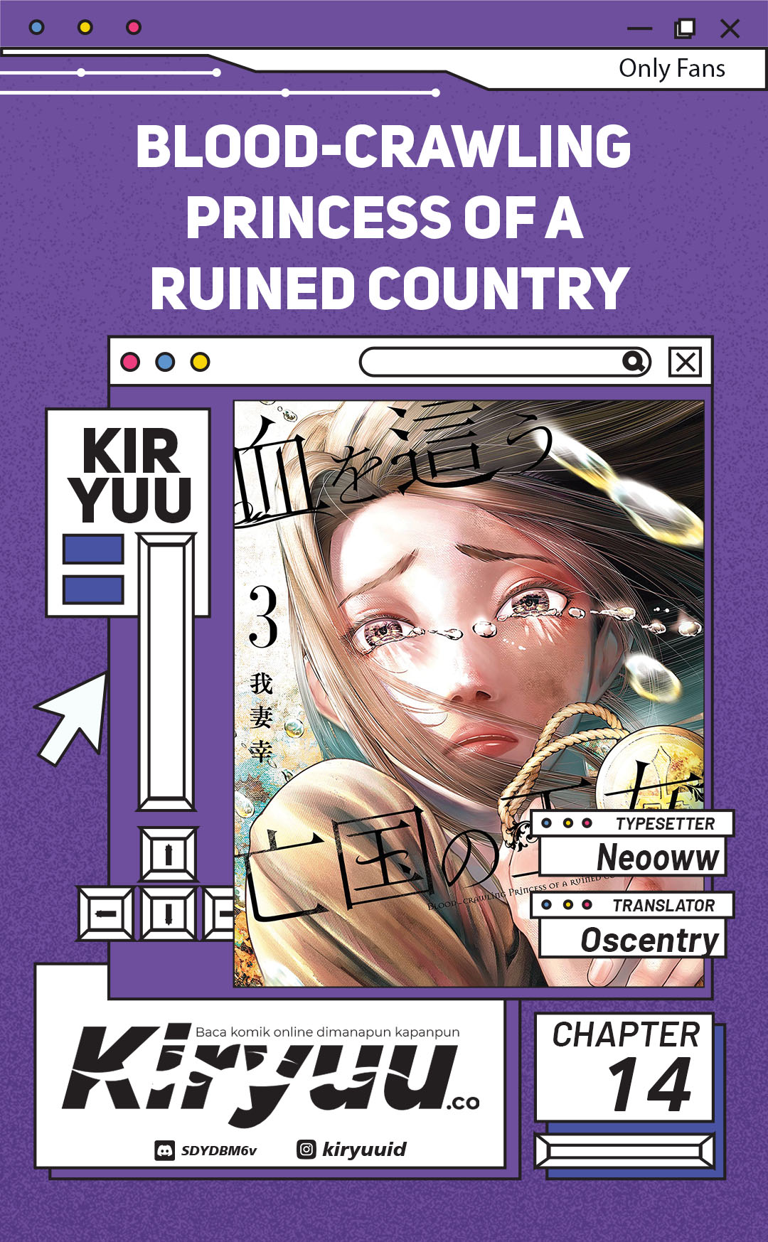 Komik Blood-crawling Princess of a ruined Country Chapter 14 gambar nomor 1