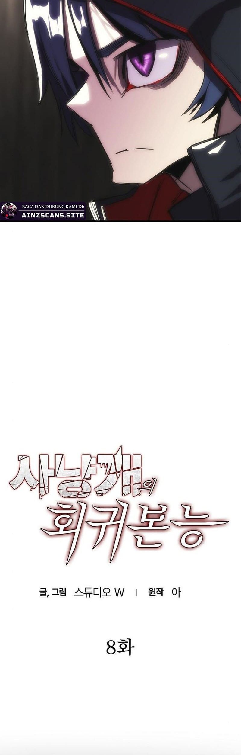 Bloodhound’s Regression Instinct Chapter 8 Gambar 11