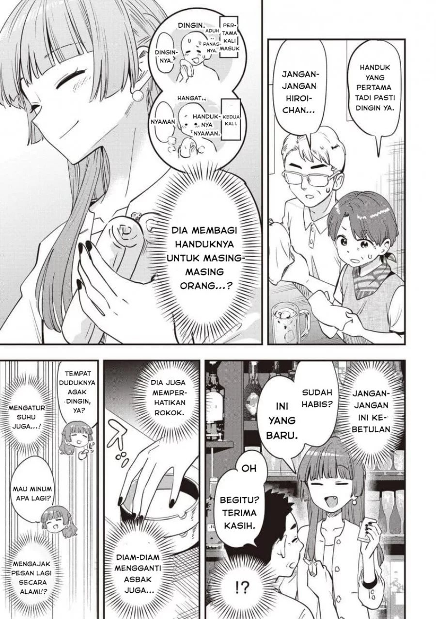 Bocchi the Rock! Gaiden: Kikuri Hiroi’s Heavy Drinking Diary Chapter 49 Gambar 11