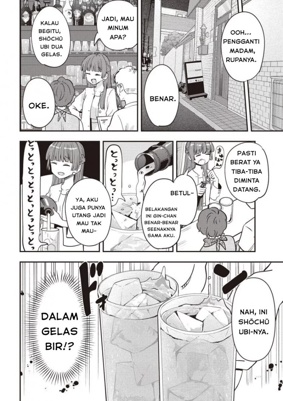 Bocchi the Rock! Gaiden: Kikuri Hiroi’s Heavy Drinking Diary Chapter 49 Gambar 6