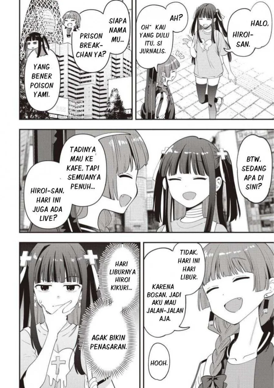 Manga Bocchi the Rock! Gaiden: Kikuri Hiroi’s Heavy Drinking Diary Chapter 53 gambar nomor 2