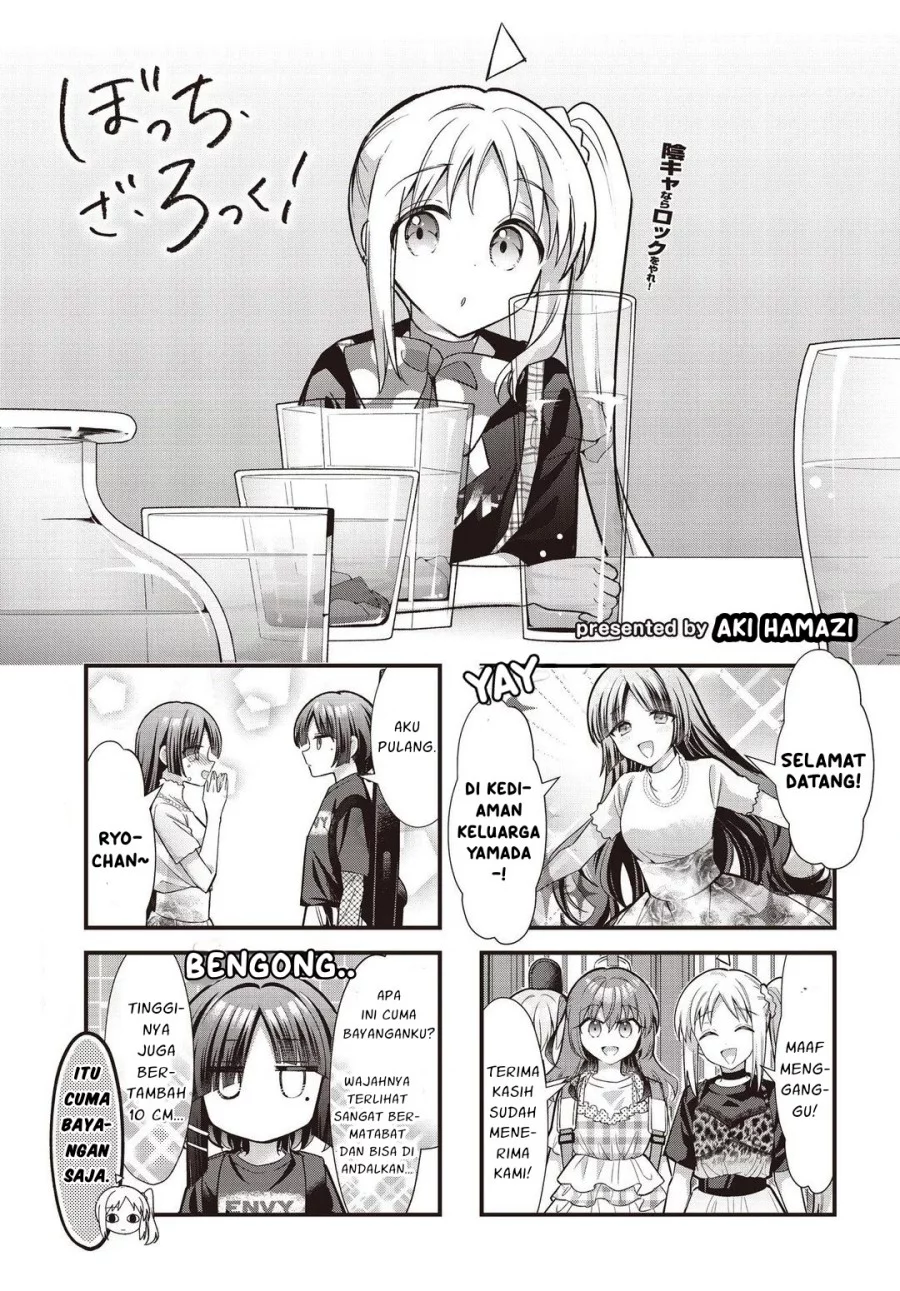 Komik Bocchi the Rock! Chapter 93 gambar nomor 1