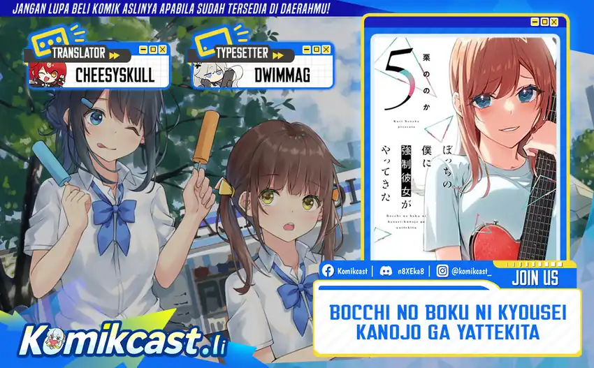 Komik Bocchi No Boku Ni Kyousei Kanojo Ga Yattekita Chapter 24 gambar nomor 1