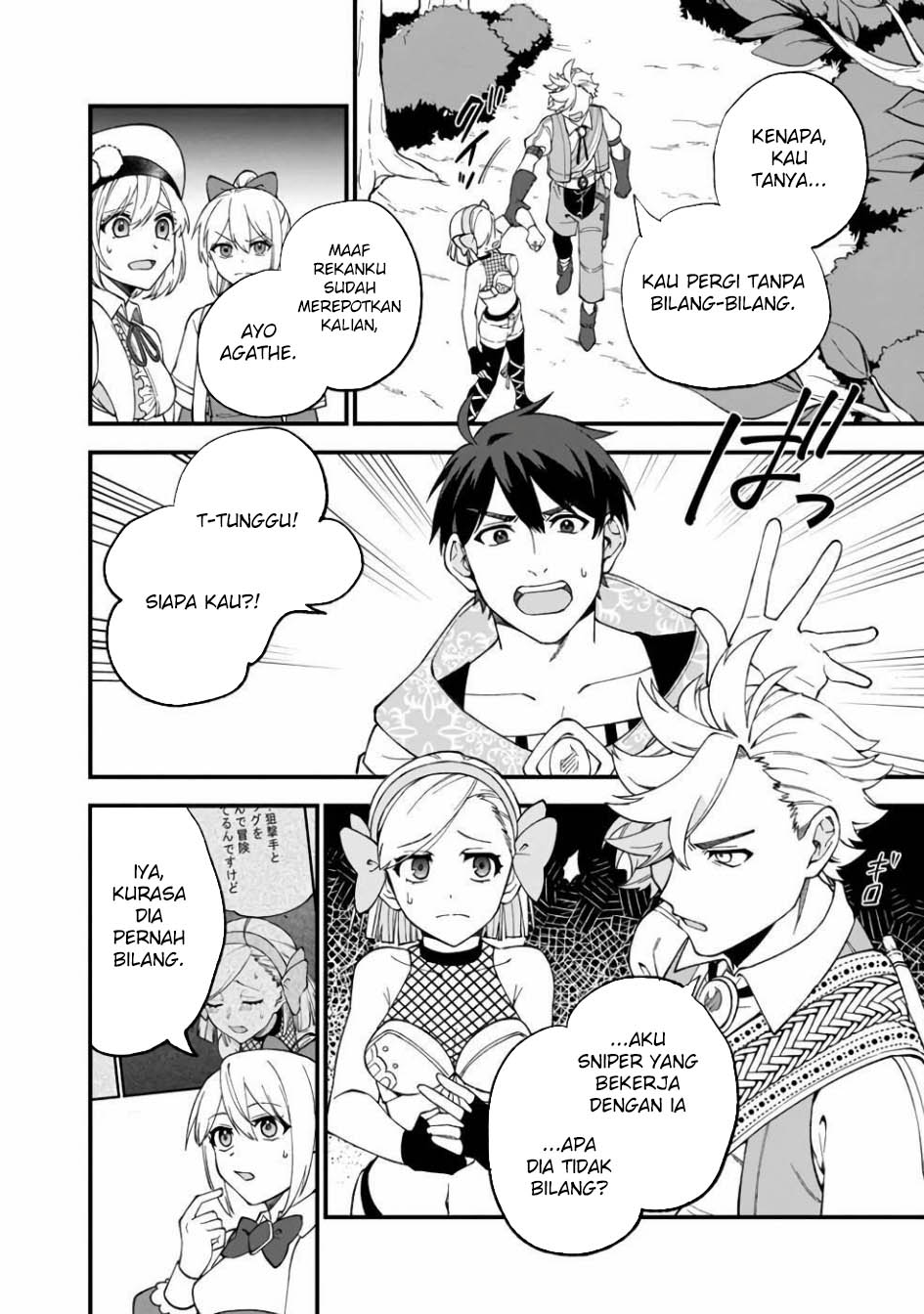 Boku no kawai musume wa futago no kenja ~tokugi ga debafu no teihen kuro madoushi, sodateta futago no musume ga S rank no dai kenja ni natte shimau~ Chapter 11 Gambar 19