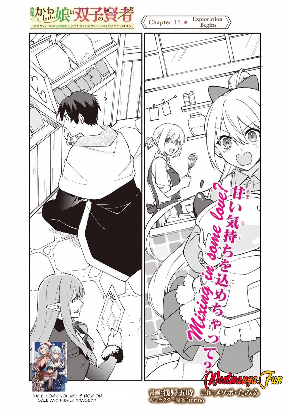 Boku no kawai musume wa futago no kenja ~tokugi ga debafu no teihen kuro madoushi, sodateta futago no musume ga S rank no dai kenja ni natte shimau~ Chapter 12 Gambar 5