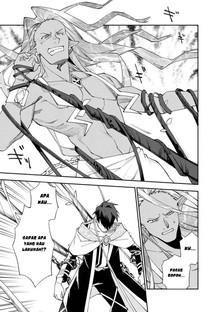 Boku no kawai musume wa futago no kenja ~tokugi ga debafu no teihen kuro madoushi, sodateta futago no musume ga S rank no dai kenja ni natte shimau~ Chapter 27 Gambar 19