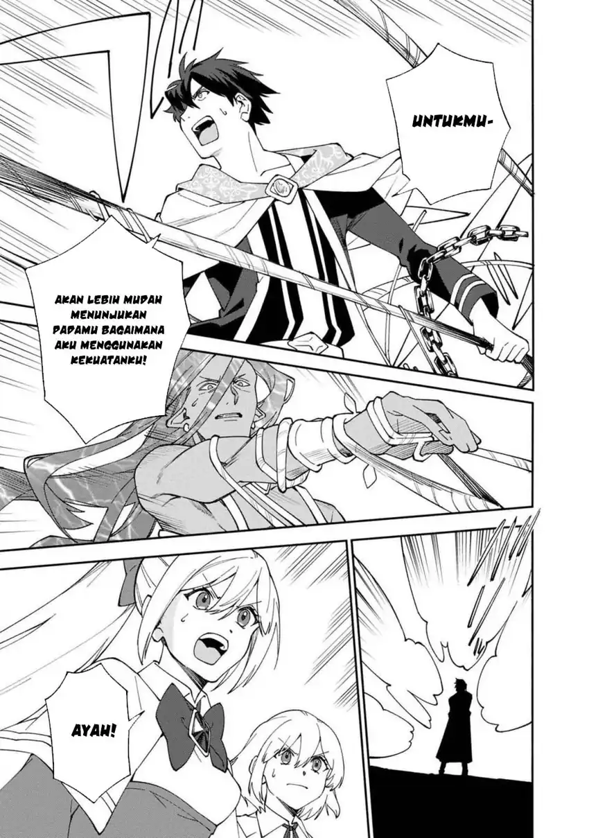 Boku no kawai musume wa futago no kenja ~tokugi ga debafu no teihen kuro madoushi, sodateta futago no musume ga S rank no dai kenja ni natte shimau~ Chapter 27 Gambar 21