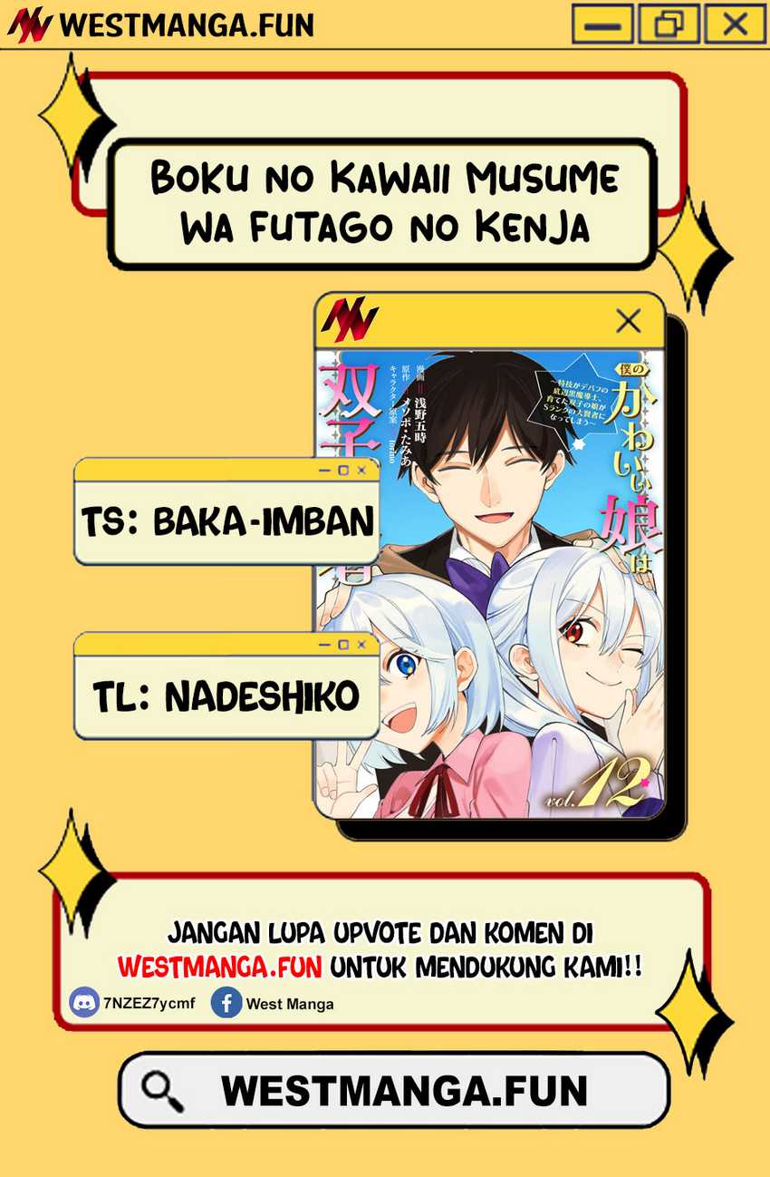 Boku no kawai musume wa futago no kenja ~tokugi ga debafu no teihen kuro madoushi, sodateta futago no musume ga S rank no dai kenja ni natte shimau~ Chapter 21 Gambar 3