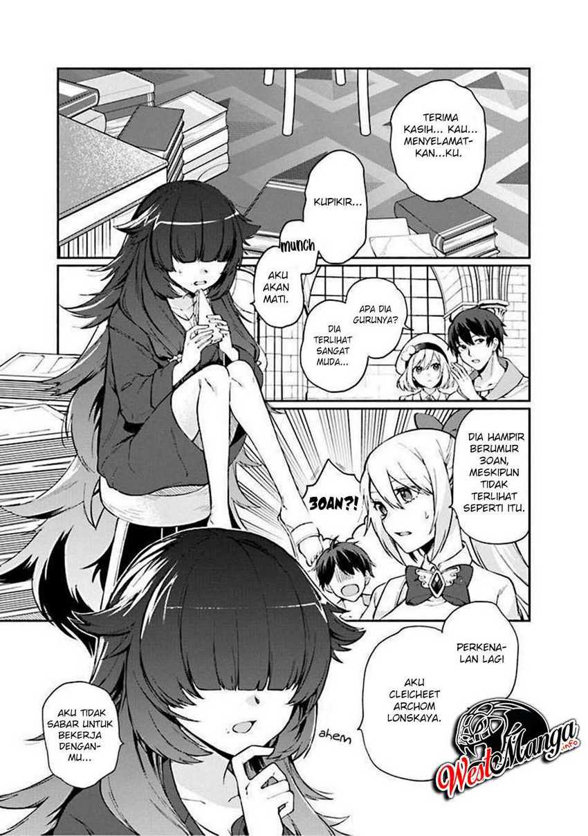 Manga Boku no kawai musume wa futago no kenja ~tokugi ga debafu no teihen kuro madoushi, sodateta futago no musume ga S rank no dai kenja ni natte shimau~ Chapter 5 gambar nomor 2