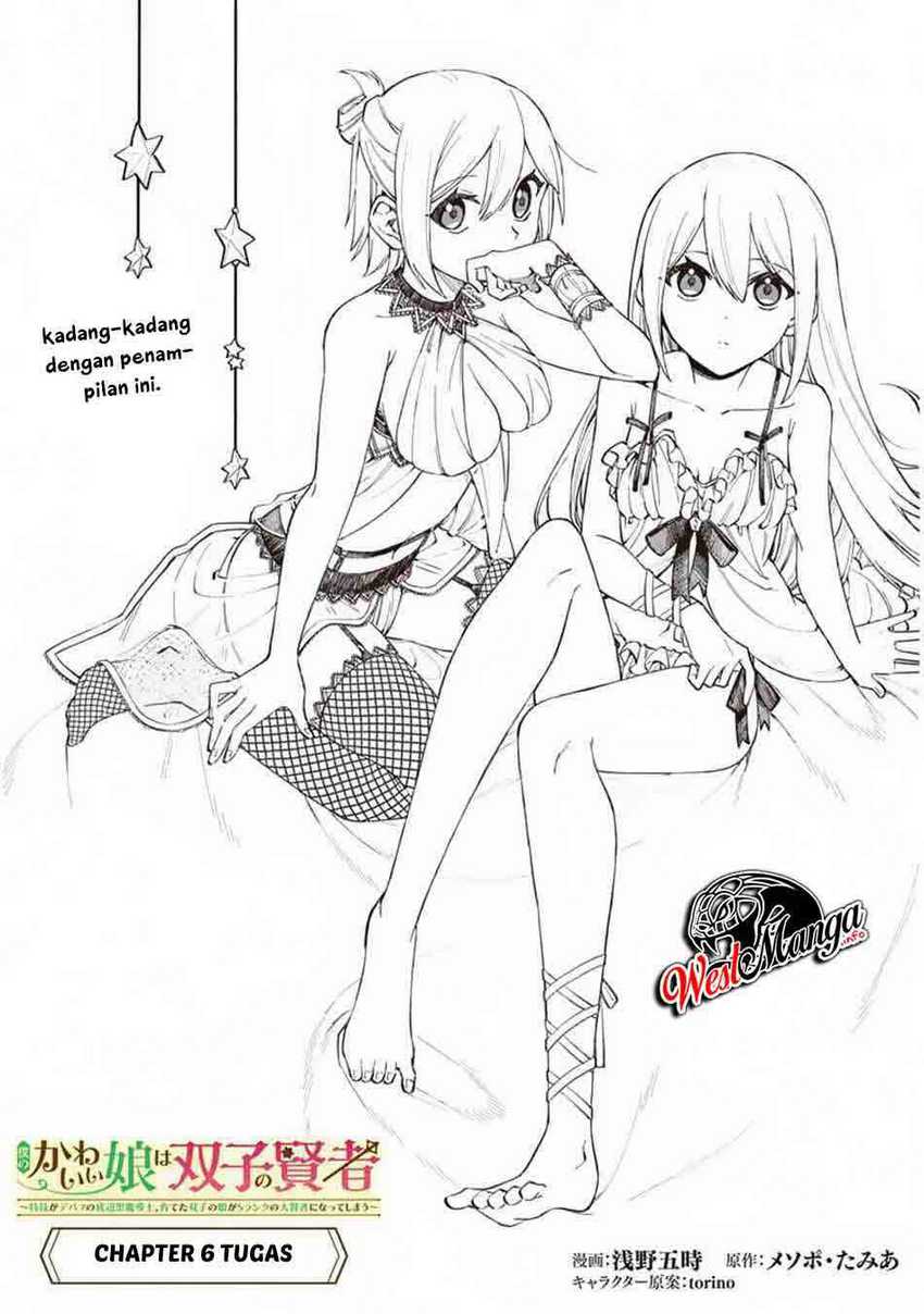 Boku no kawai musume wa futago no kenja ~tokugi ga debafu no teihen kuro madoushi, sodateta futago no musume ga S rank no dai kenja ni natte shimau~ Chapter 6 Gambar 5