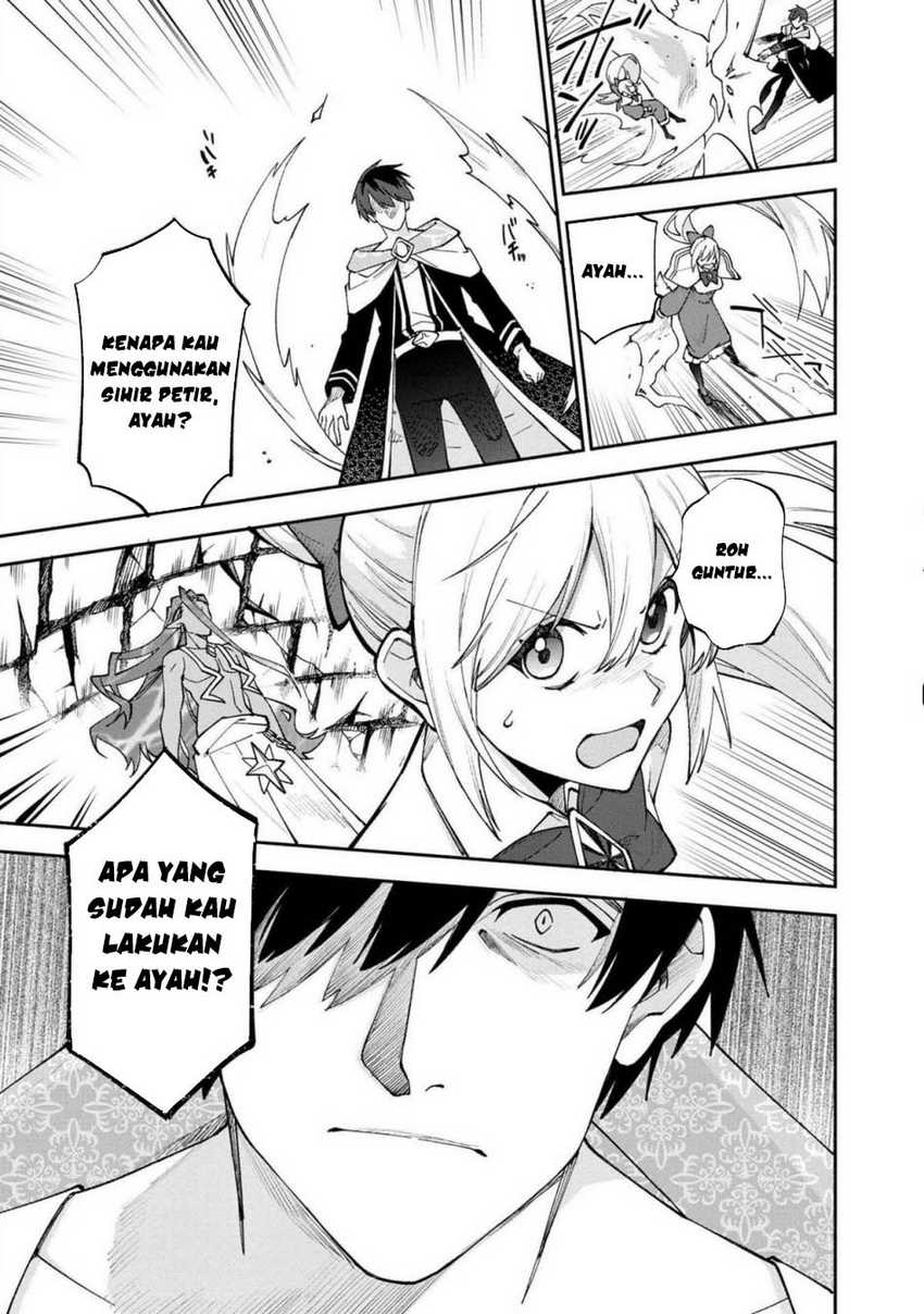 Boku no Kawaii Musume wa Futago no Kenja Chapter 26 Gambar 11