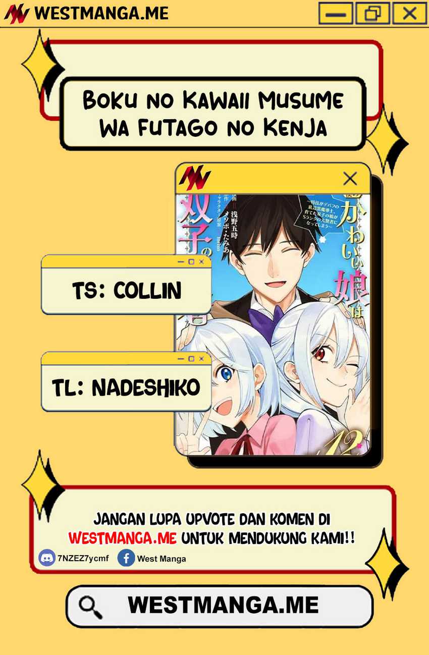 Boku no Kawaii Musume wa Futago no Kenja Chapter 26 Gambar 4