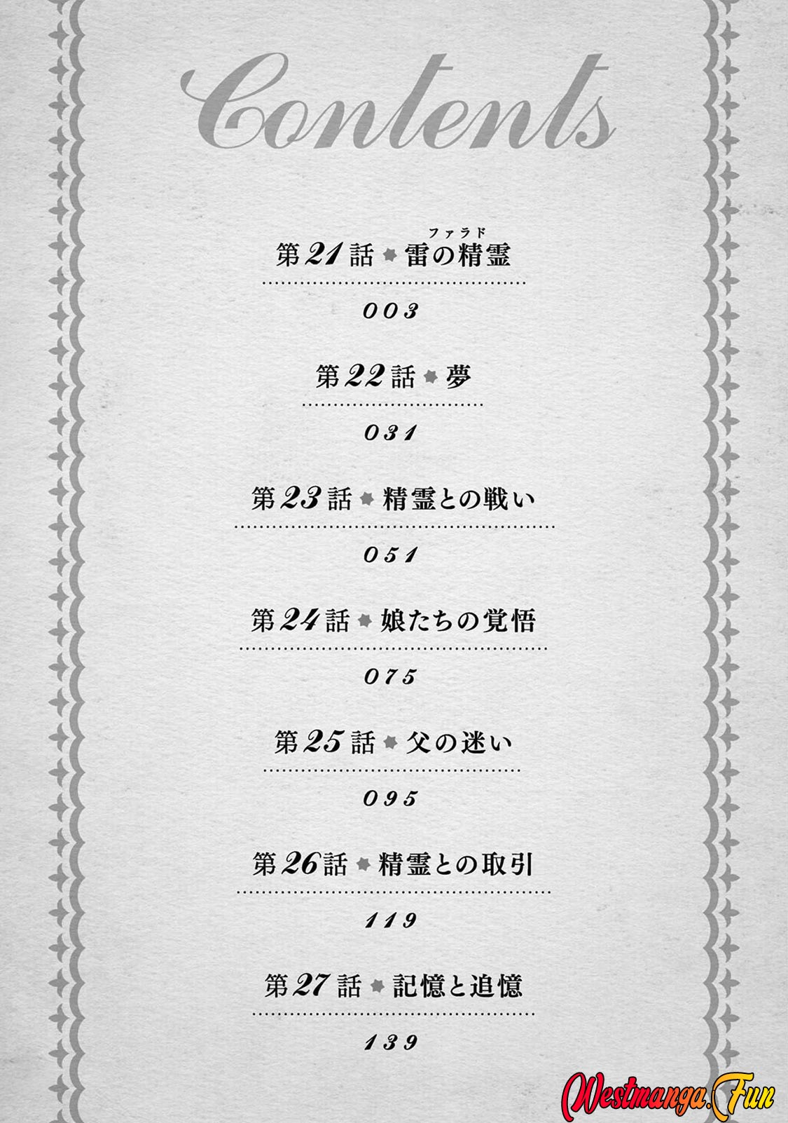 Manga Boku no Kawaii Musume wa Futago no Kenja Chapter 21 gambar nomor 2