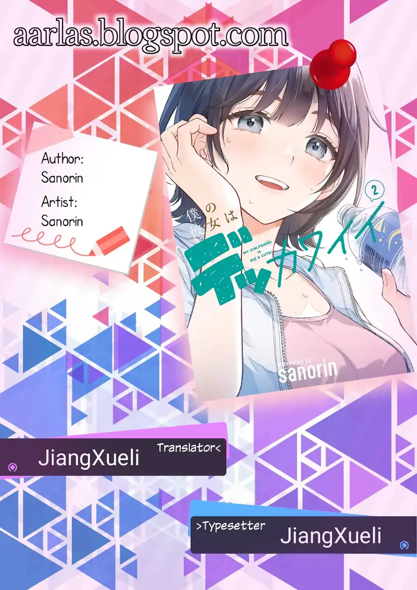 Komik Boku no Kanojo wa Dekkawaii Chapter 8 gambar nomor 1