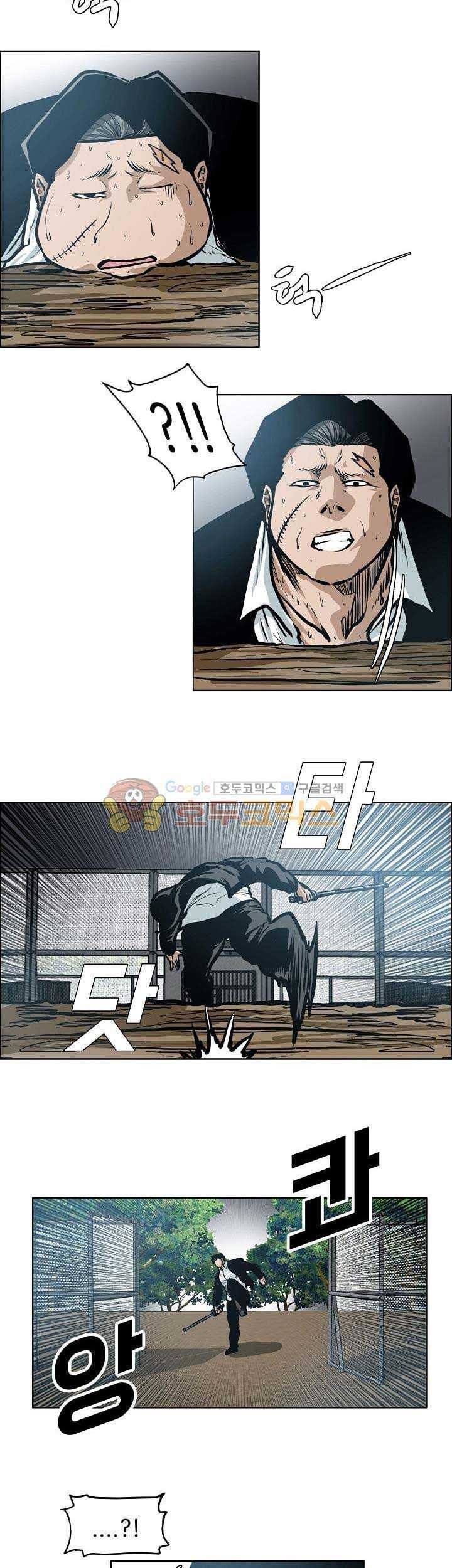 Boss in School Chapter 142 Gambar 32
