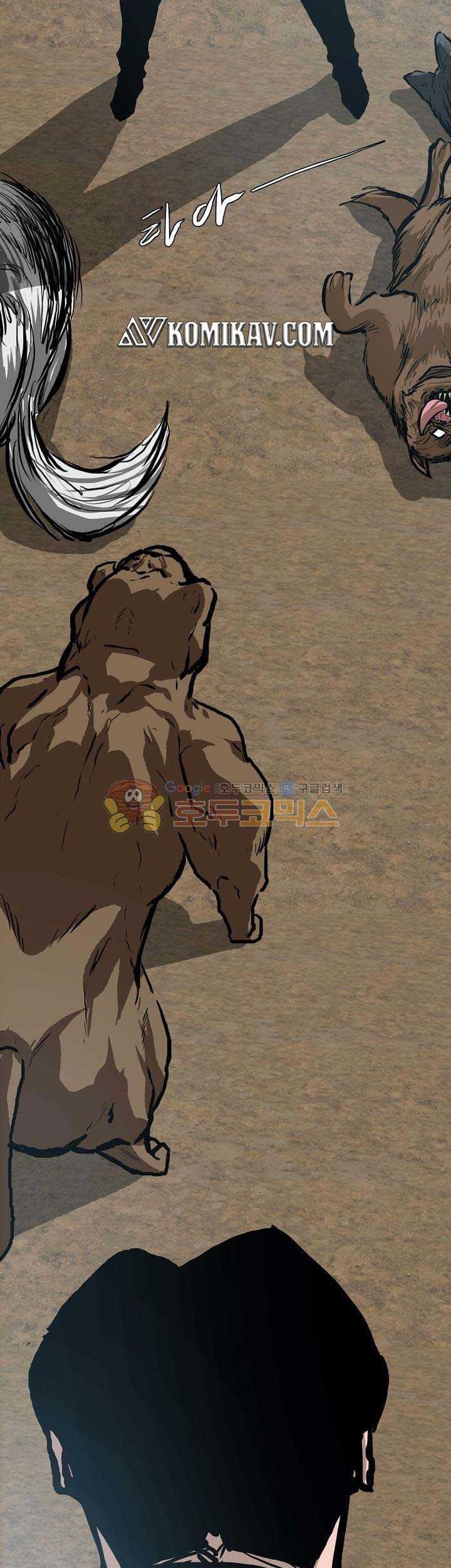 Boss in School Chapter 142 Gambar 6