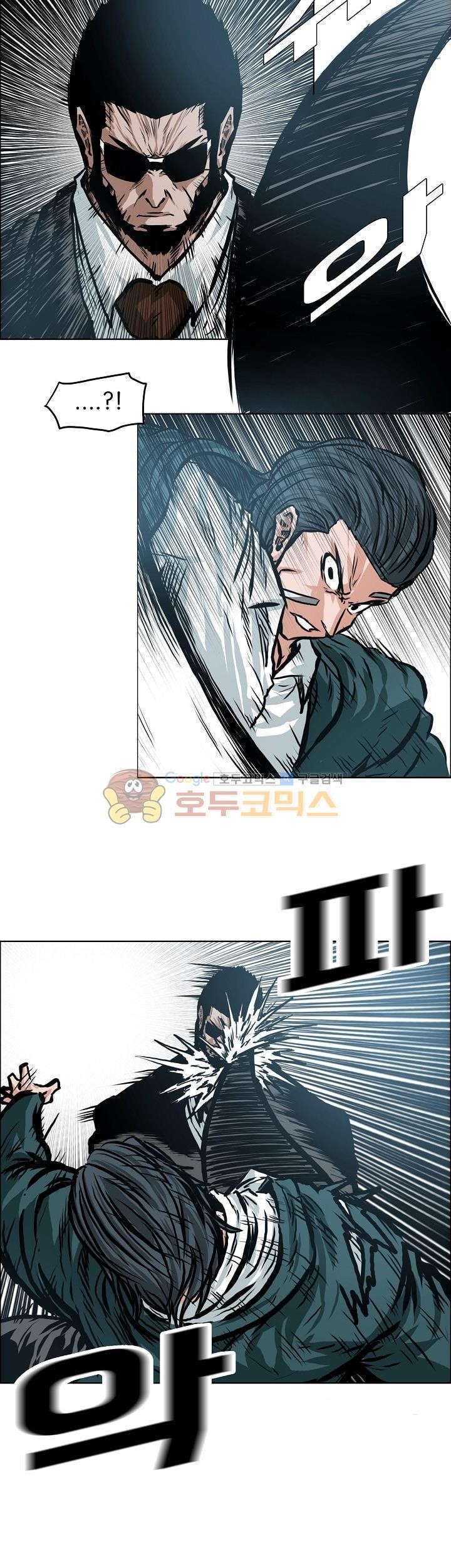 Boss in School Chapter 146 Gambar 4