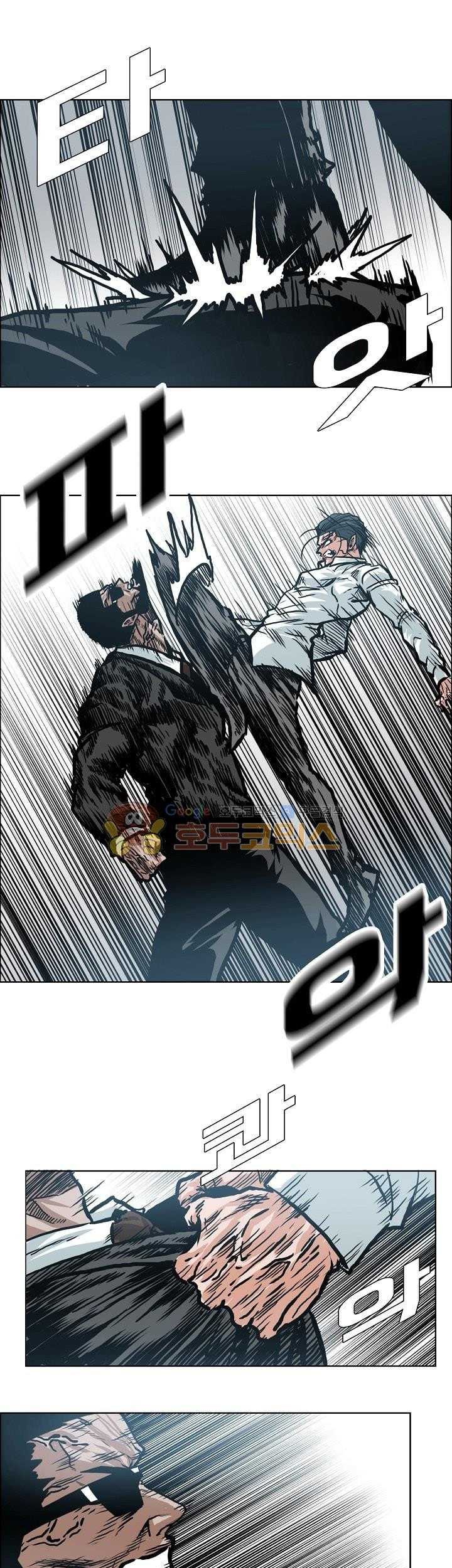 Boss in School Chapter 147 Gambar 28