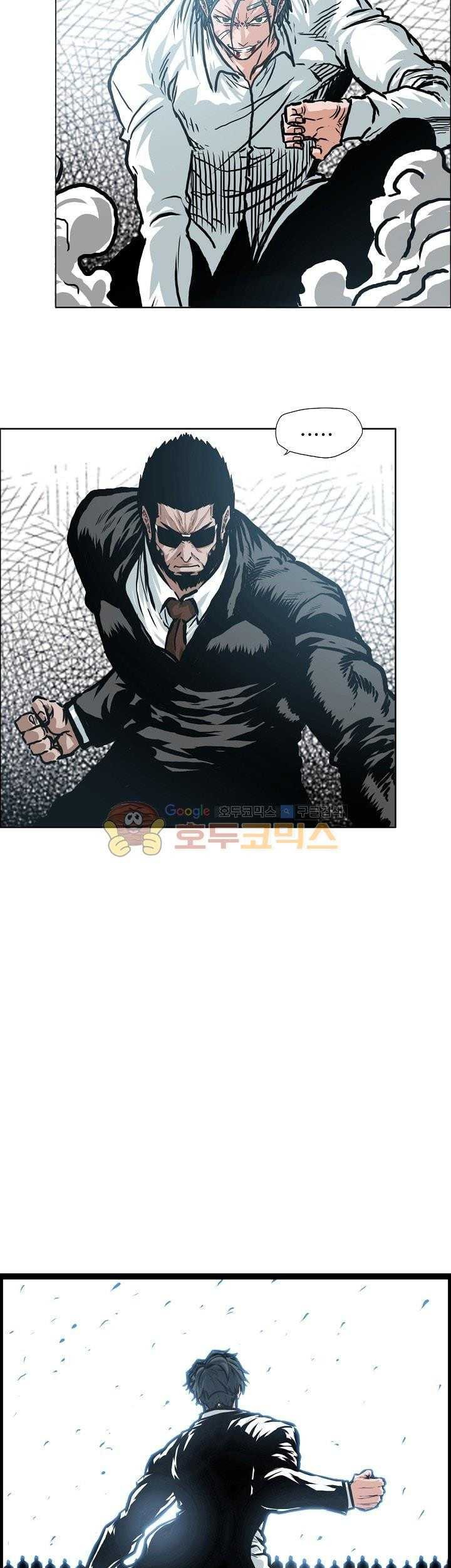 Boss in School Chapter 147 Gambar 20