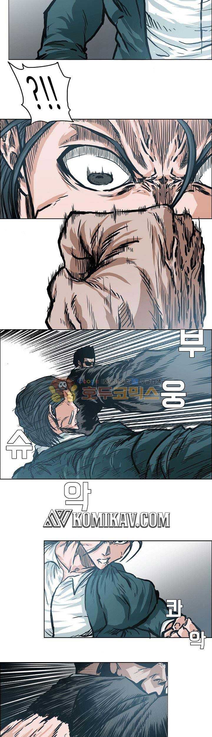 Boss in School Chapter 147 Gambar 6