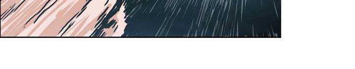 Boss in School Chapter 147 Gambar 7