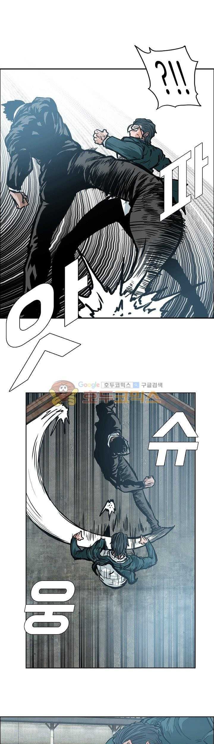 Boss in School Chapter 147 Gambar 8