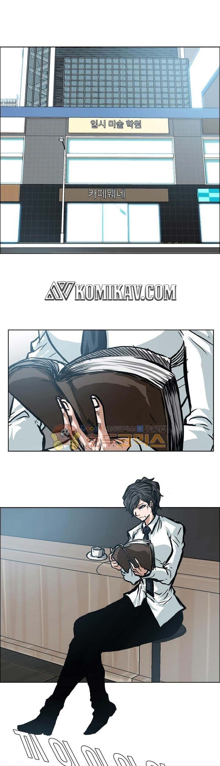 Manhwa Boss in School Chapter 149 gambar nomor 2