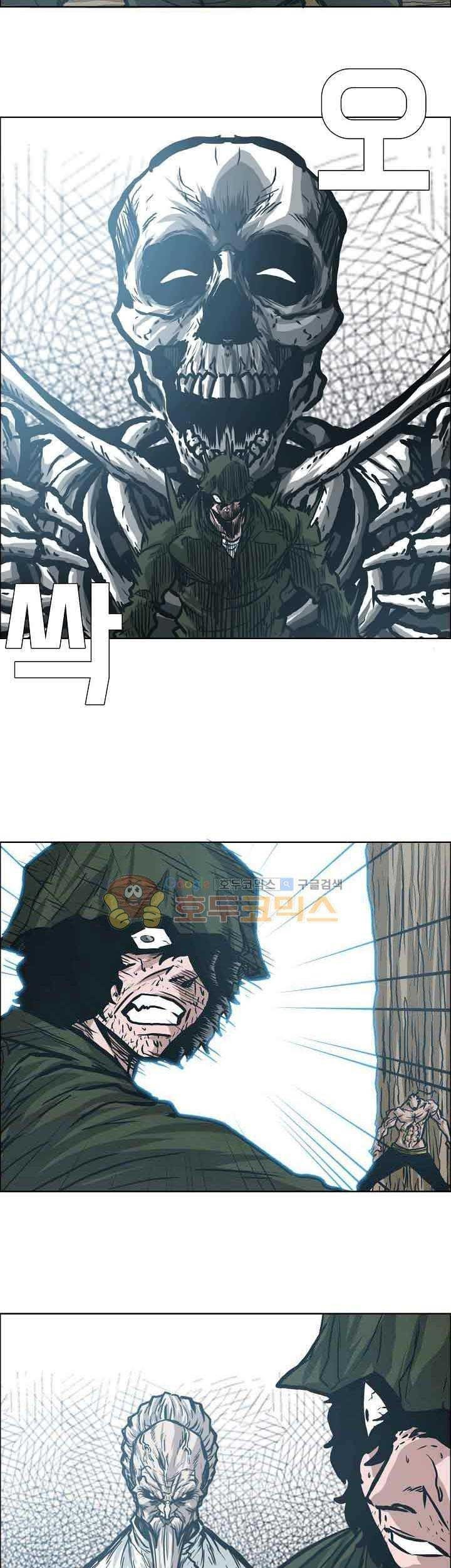 Boss in School Chapter 150 Gambar 28