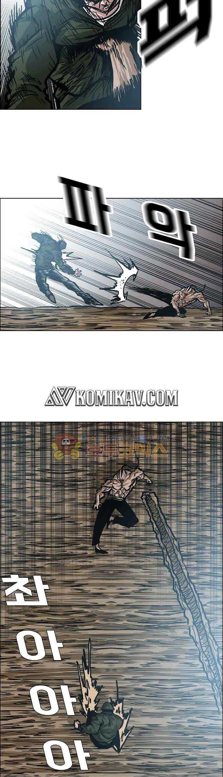 Boss in School Chapter 150 Gambar 22