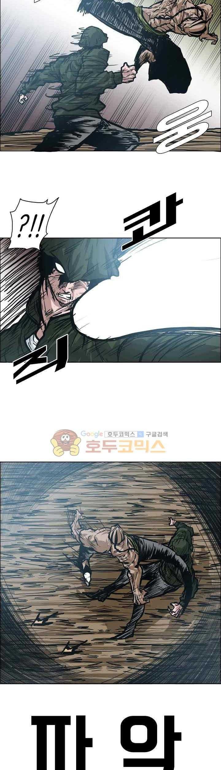 Boss in School Chapter 150 Gambar 8