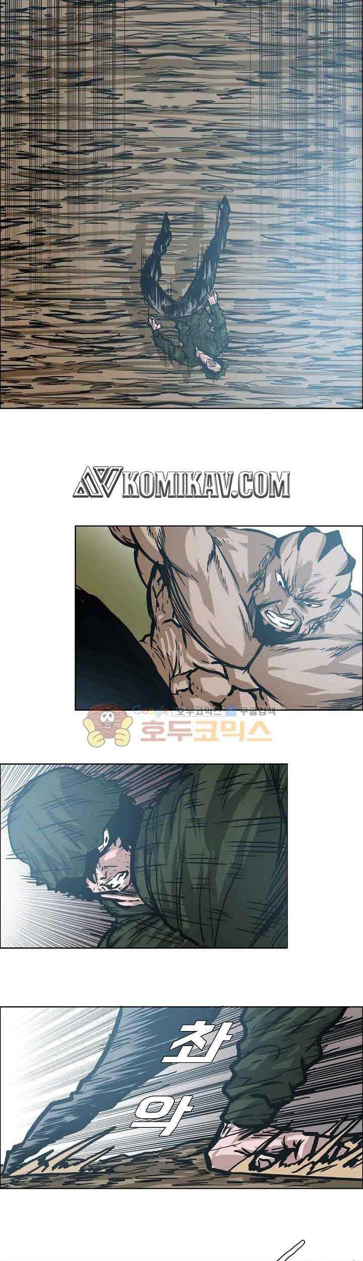 Boss in School Chapter 150 Gambar 10