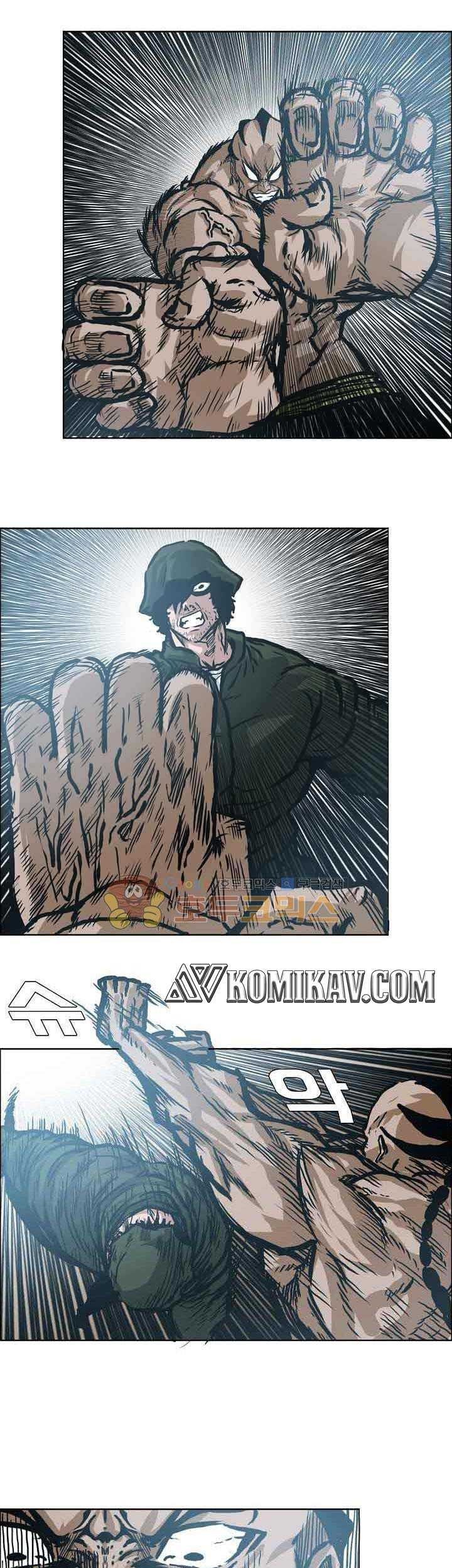 Boss in School Chapter 150 Gambar 14