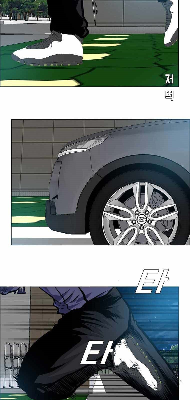 Boss in School Chapter 165 Gambar 15