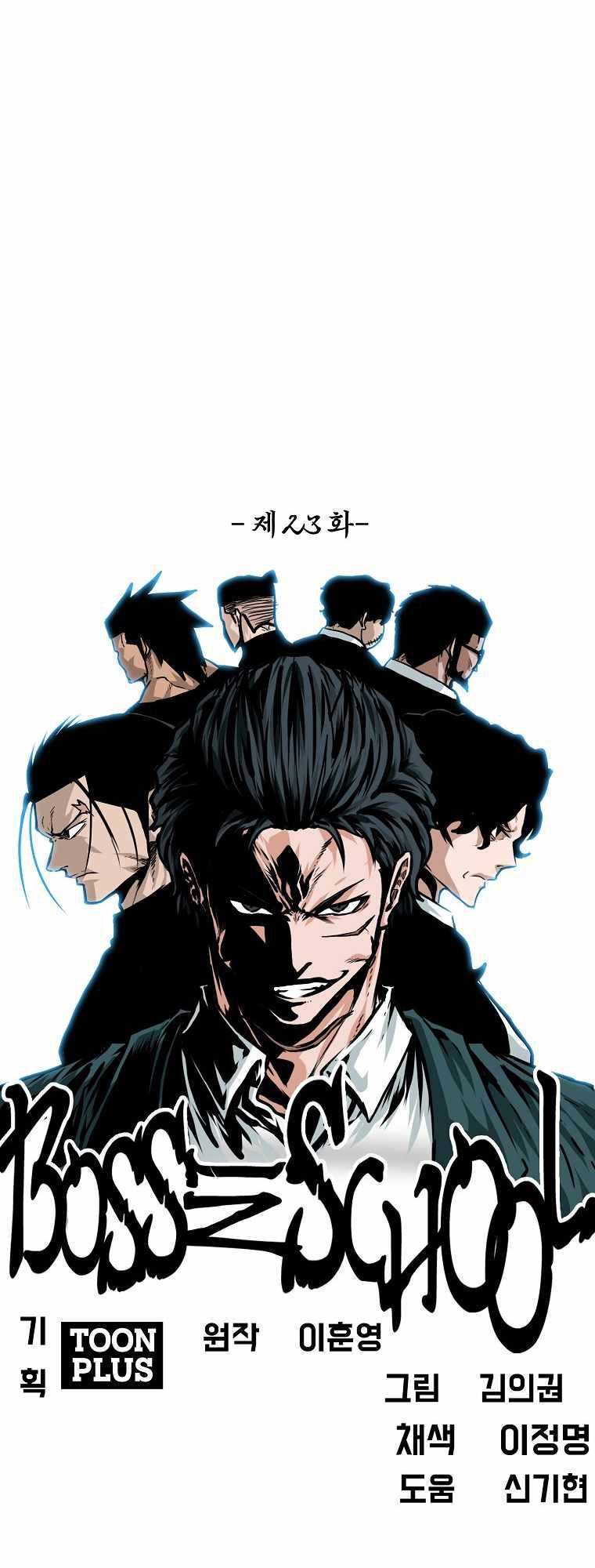 Boss in School Chapter 174 Gambar 31