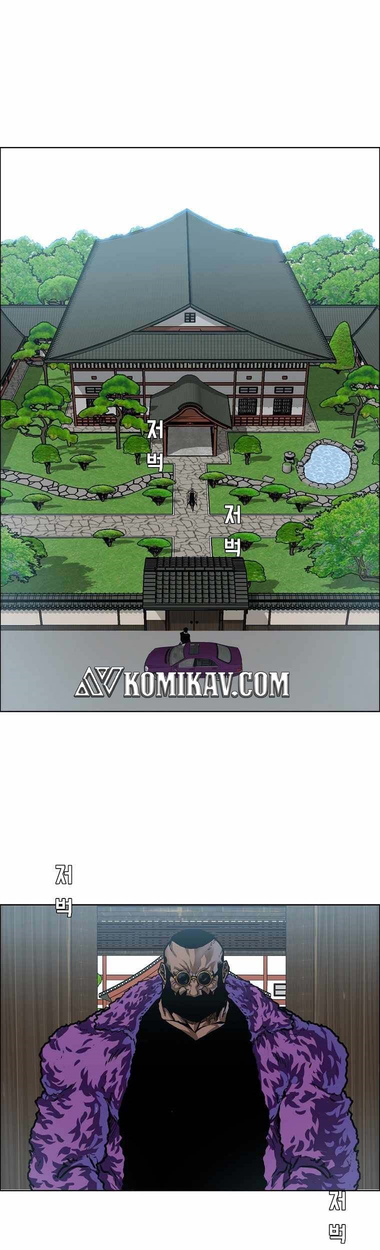 Manhwa Boss in School Chapter 174 gambar nomor 2