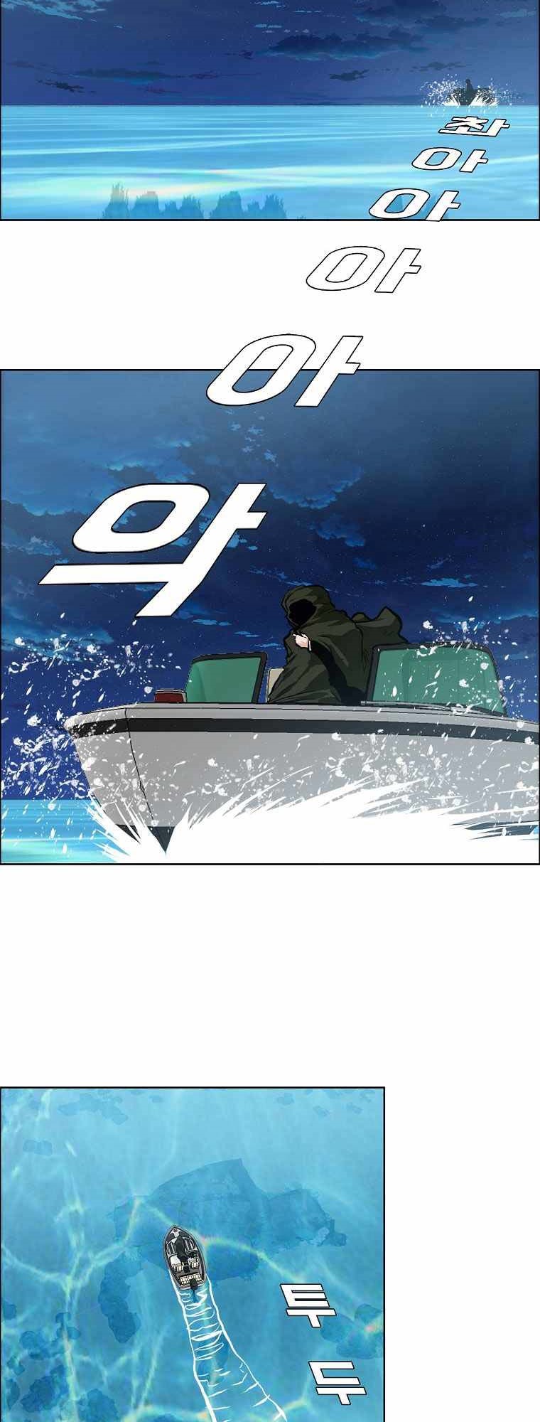 Boss in School Chapter 174 Gambar 64