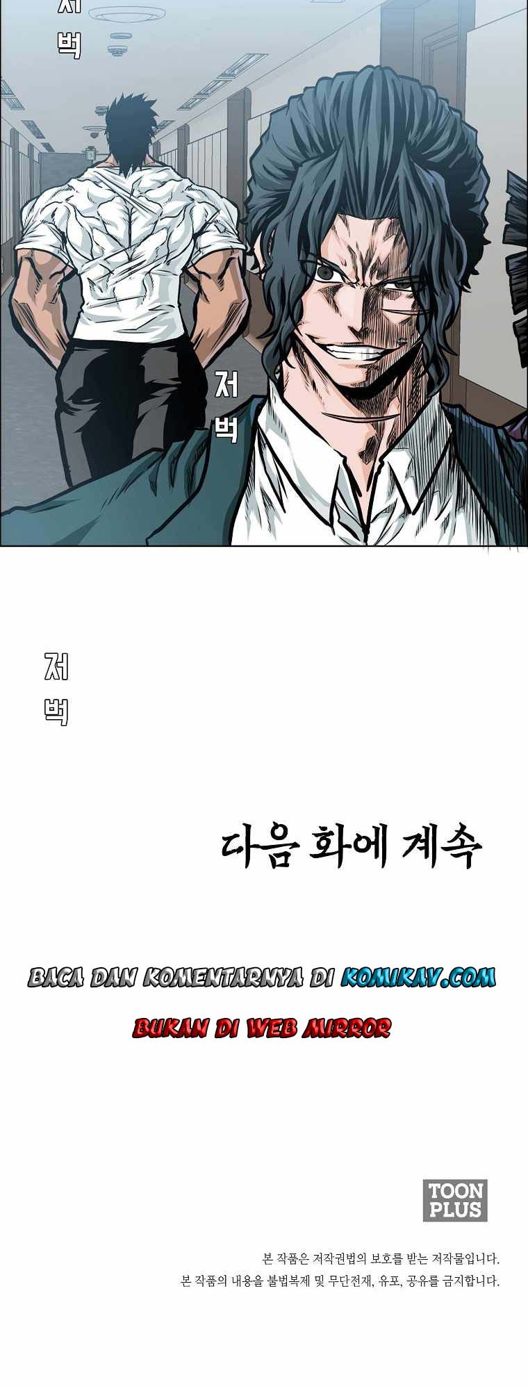 Boss in School Chapter 186 Gambar 39