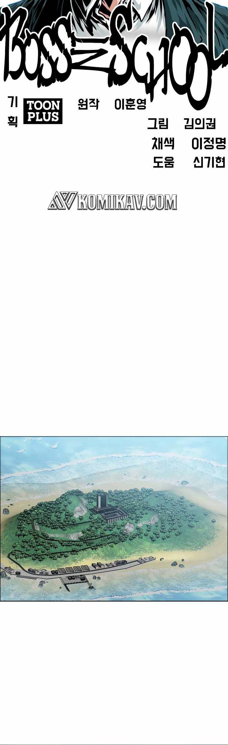 Boss in School Chapter 186 Gambar 17