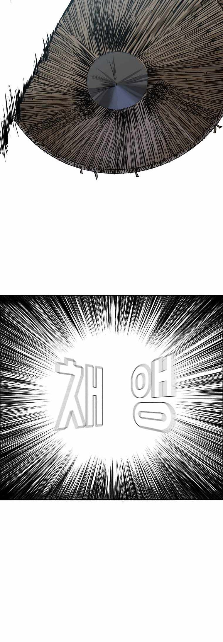 Boss in School Chapter 188 Gambar 21