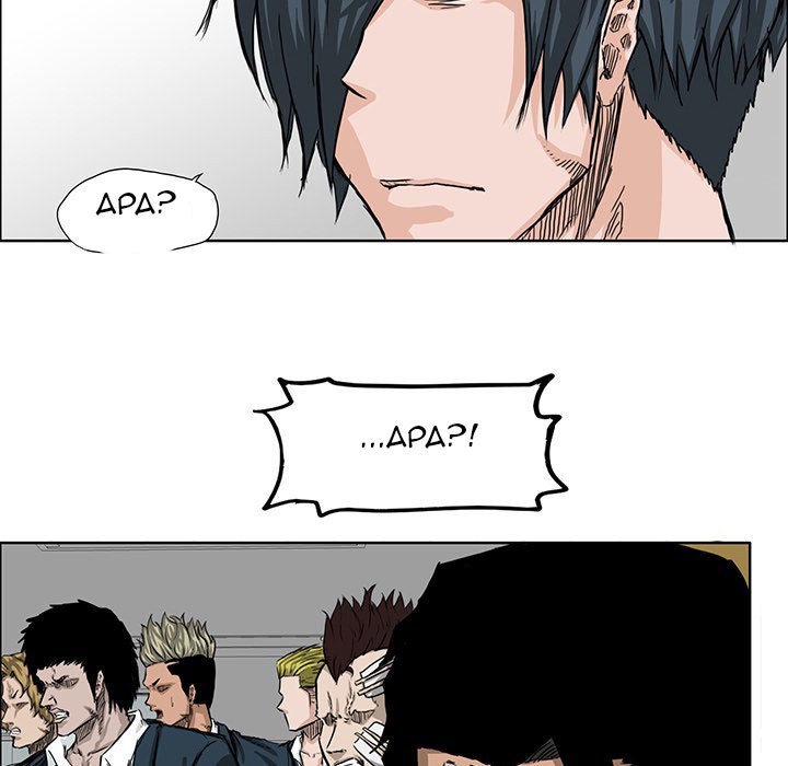 Boss in School Chapter 19 Gambar 67